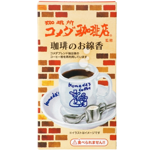 Komeda Coffee Shop Mini Incense Stick 客美多咖啡店迷你線香