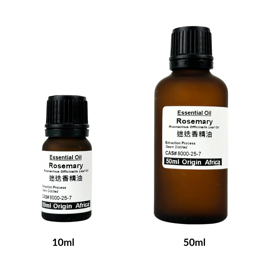 Essential Oil - Rosemary 迷迭香天然精油