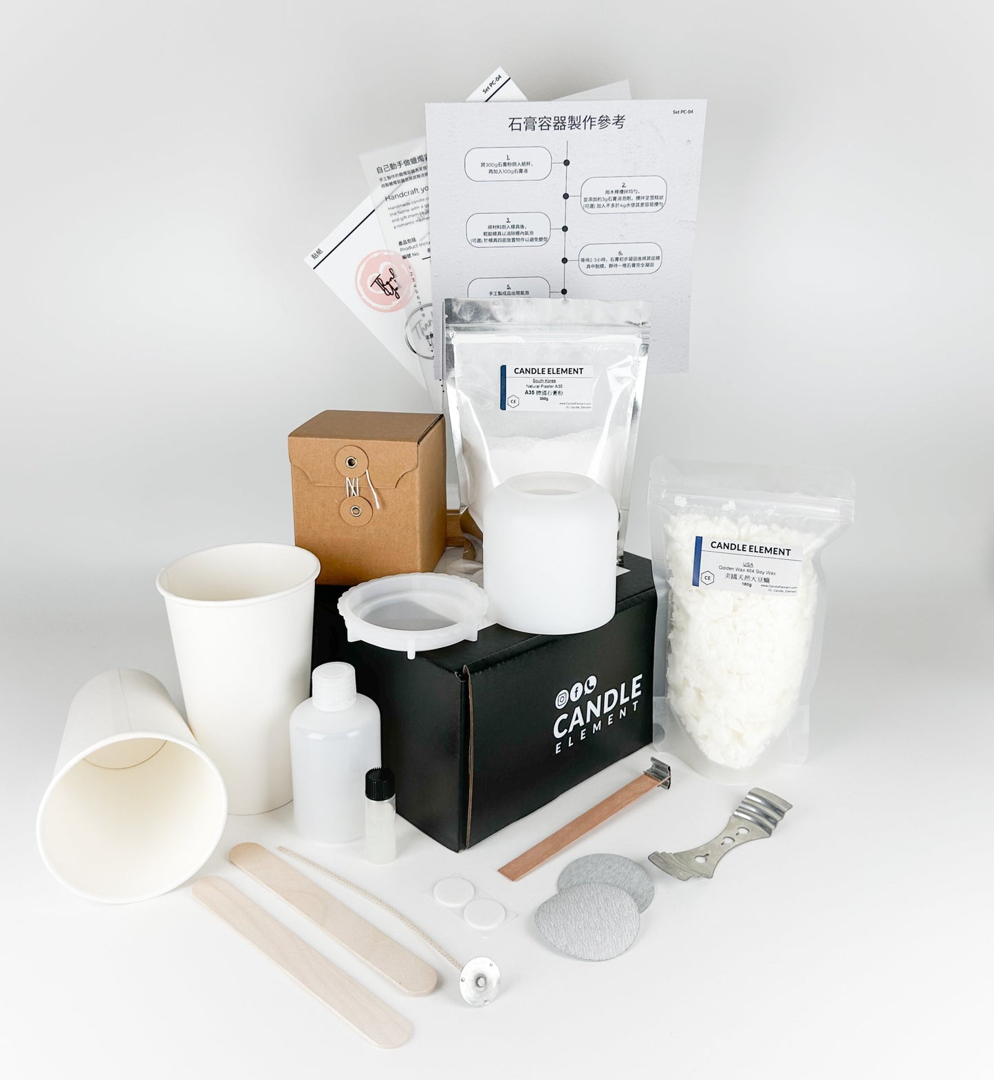 Plaster & Candle DIY Kit Candle Container Material Kit Set PC-04