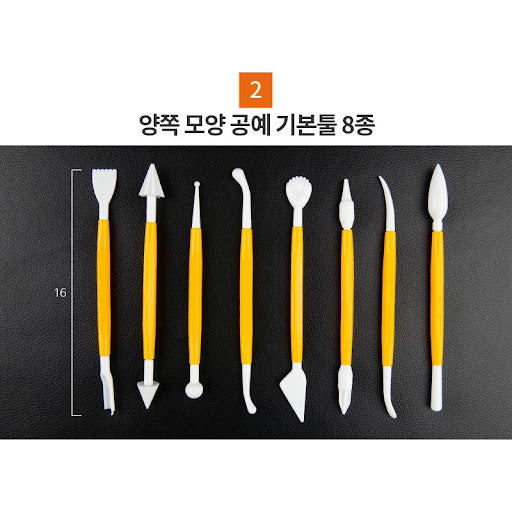 Shaped Craft Tool 八件黏土塑形工具