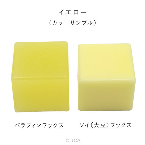 Pigment Chips #02 Yellow 黃色顏料片