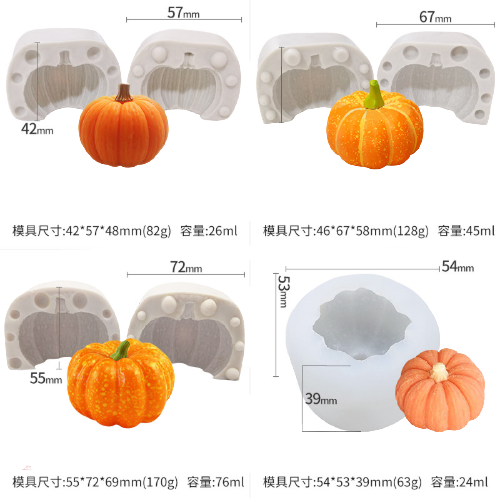 Halloween Pumpkin Mould 萬聖節南瓜模具 (Large/Medium/Small)