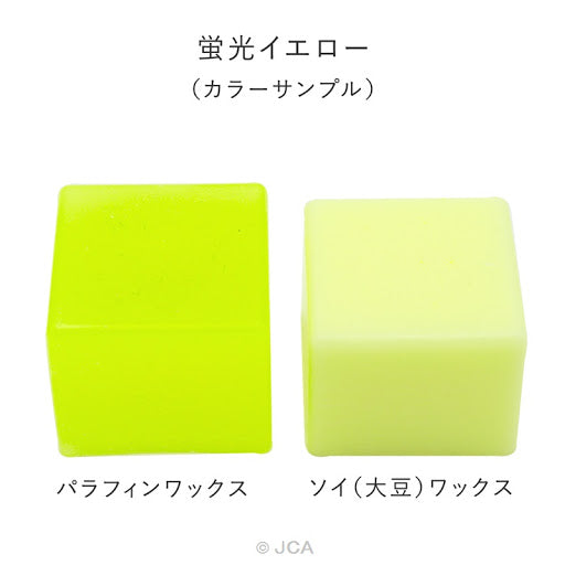 Pigment Chips #F02 Fluorescent Yellow 熒光黃顏料