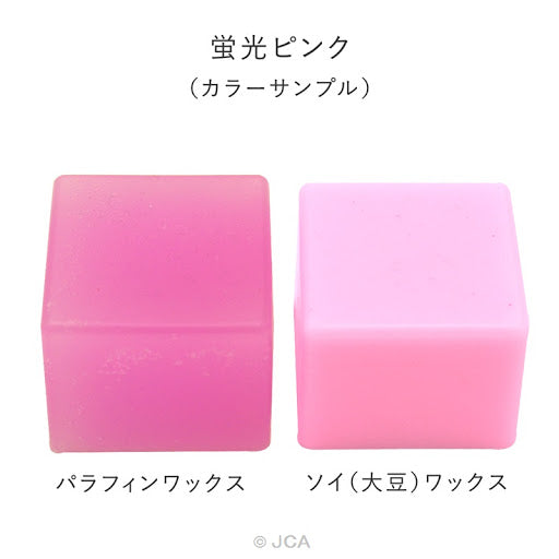 Pigment Chips #F05 Fluorescent Pink 熒光粉顏料