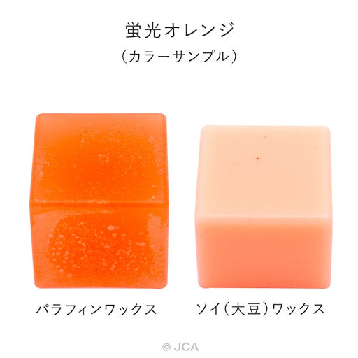 Pigment Chips #F03 Fluorescent Orange 熒光橙顔料片