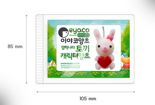 Candle Clay DIY Clay Candle - Rabbit Rabbit