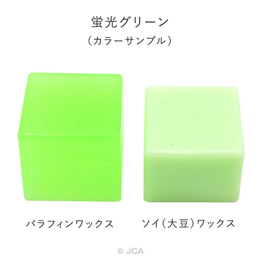 Pigment Chips #F04 Fluorescent Green 熒光綠顏料片