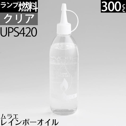 Lunax Clear Rainbow Oil for Oil Lamps 300ml