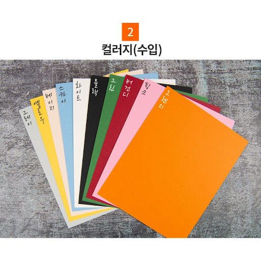 Incense Paper 熏香用彩紙(韓國產/進口)