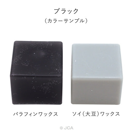 Pigment Chips #01 Black 黑色顏料片