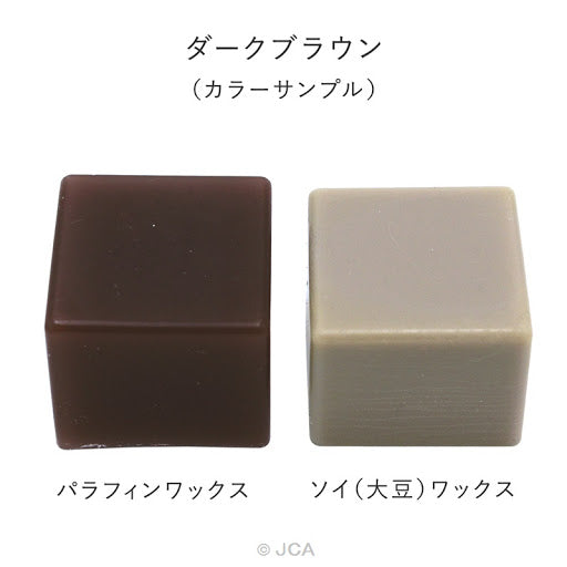 Pigment Chips #05 Dark Brown 深啡色顏料片