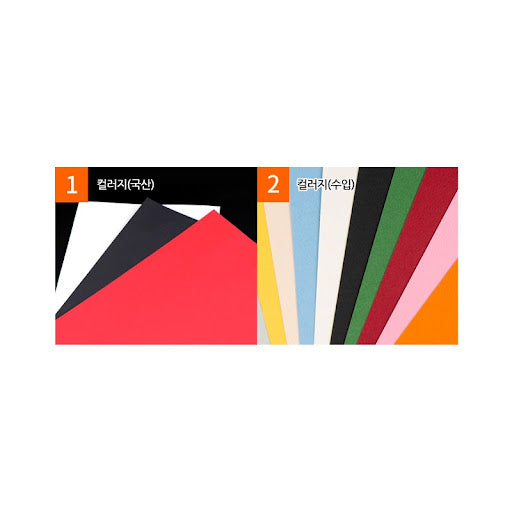 Incense Paper 熏香用彩紙(韓國產/進口)