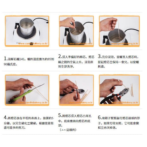 Wick Sustainer 蠟芯托 Small