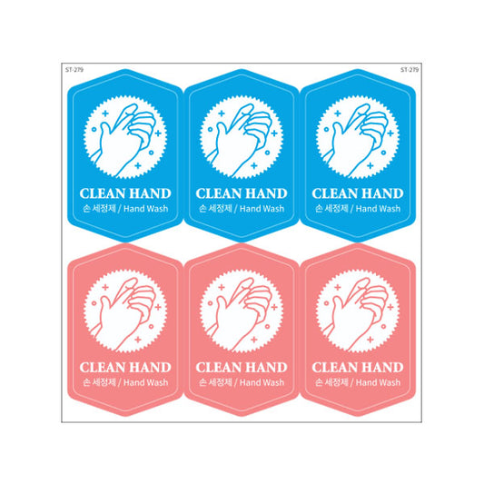 Sticker 貼紙 [ST-279] - Hand Wash Hexagonal Sticker 洗手液六角貼紙
