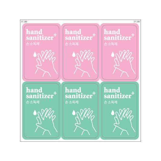 Sticker 貼紙 [ST-280] - Hand Wash Square Sticker 洗手液方形貼紙