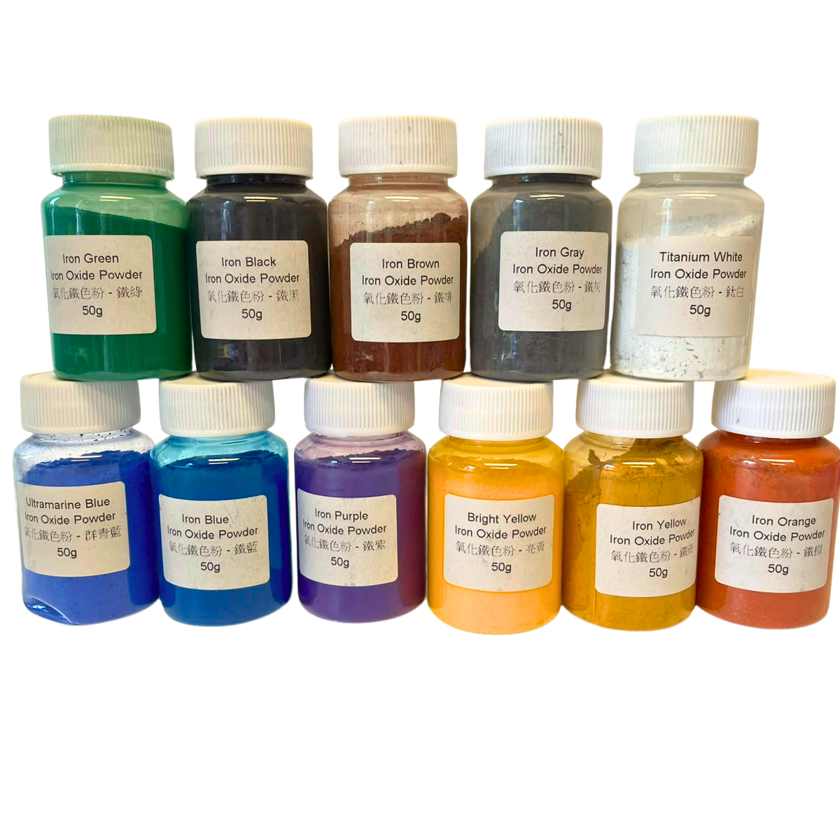 [清貨] Iron Oxide Powder 氧化鐵色粉 - 11色