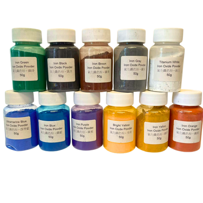 [清貨] Iron Oxide Powder 氧化鐵色粉 - 11色