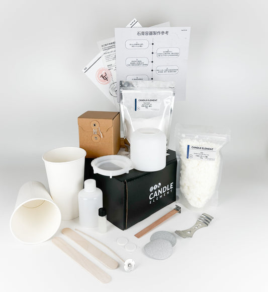 Plaster & Candle DIY Kit 蠟燭容器材料包 Set PC-04