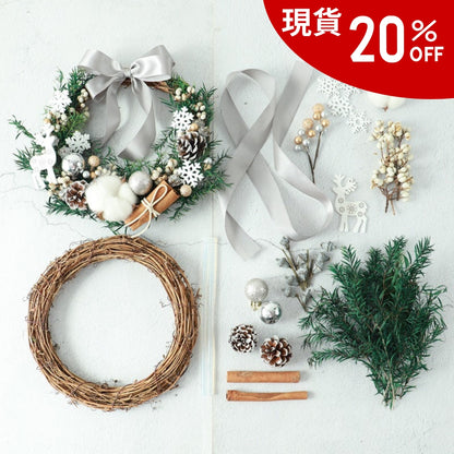 Christmas Wreath DIY Set A 聖誕花環藤圈手作材料包 - 20/25cm