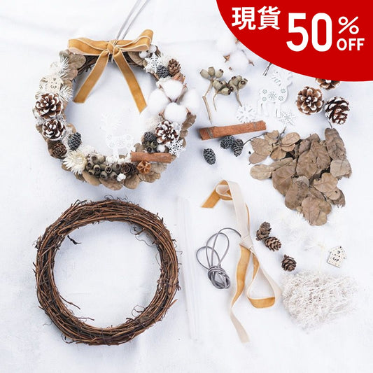 Christmas Wreath DIY Set E Christmas Wreath Rattan Wreath Handmade Material Pack - 20cm