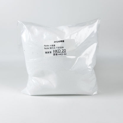 [清貨] Wax Material 蠟材