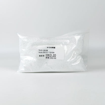 [清貨] Wax Material 蠟材