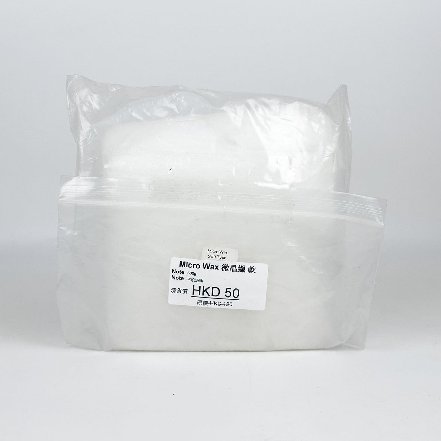 [清貨] Wax Material 蠟材