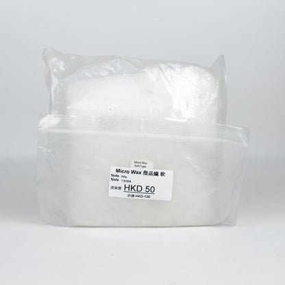 [清貨] Wax Material 蠟材