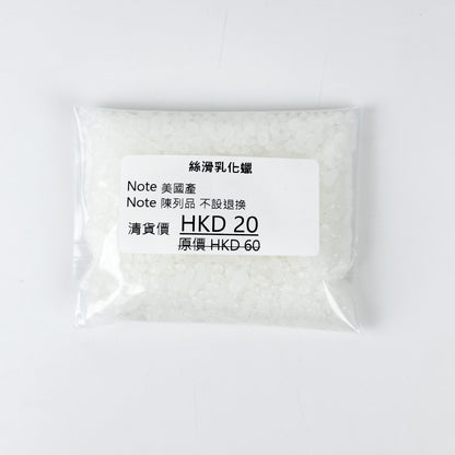 [清貨] Wax Material 蠟材