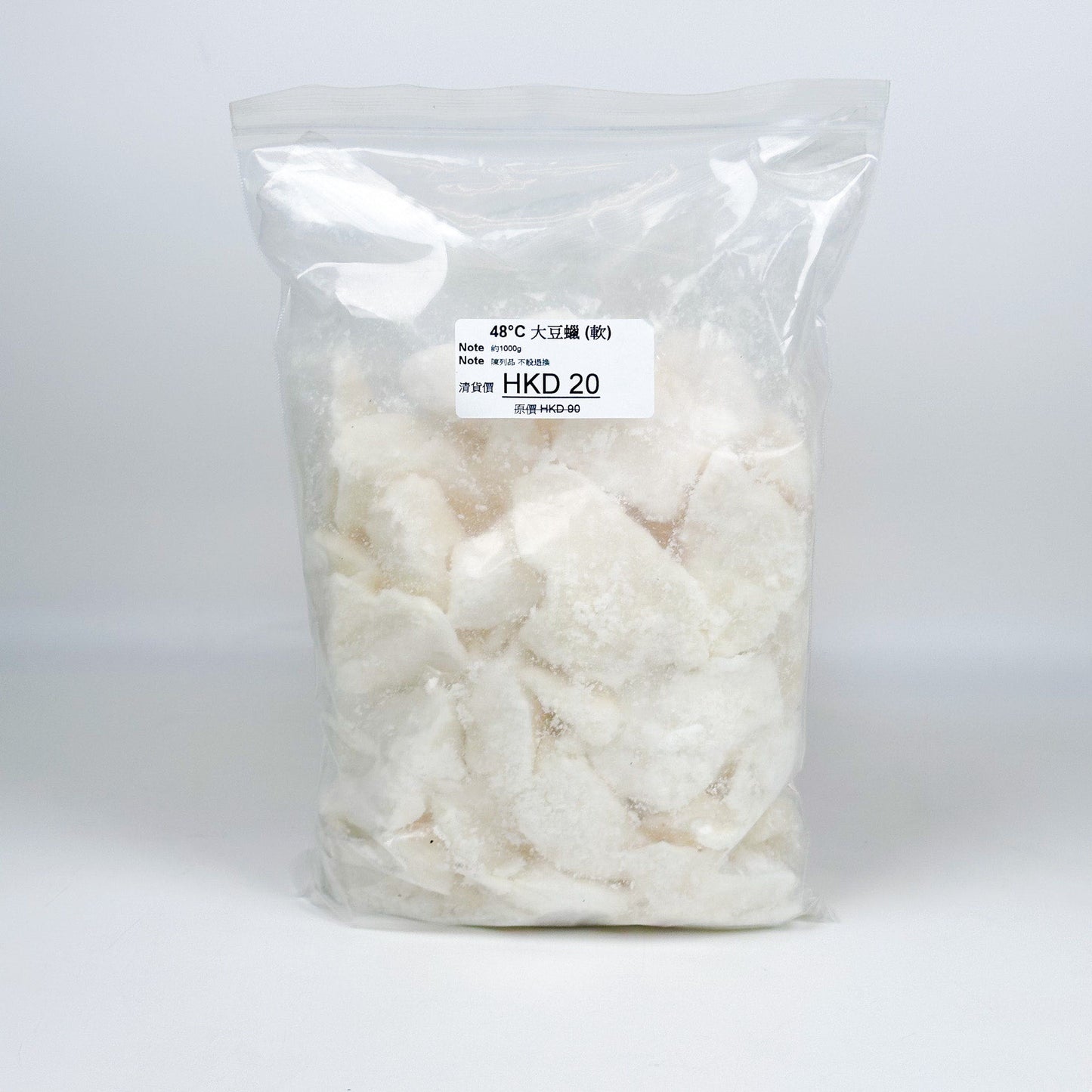 [清貨] Wax Material 蠟材