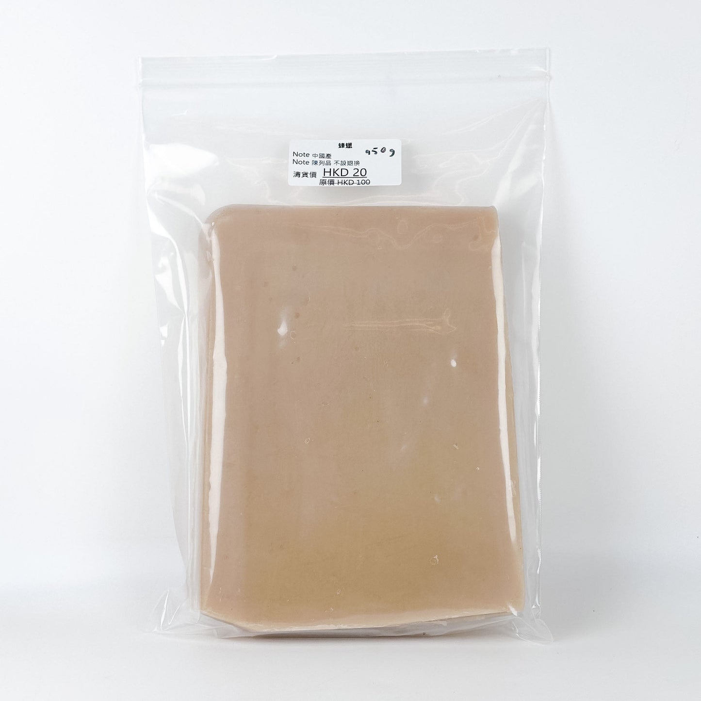 [清貨] Wax Material 蠟材
