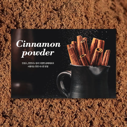 GCS - Cinnamon Powder 肉桂粉 - 越南