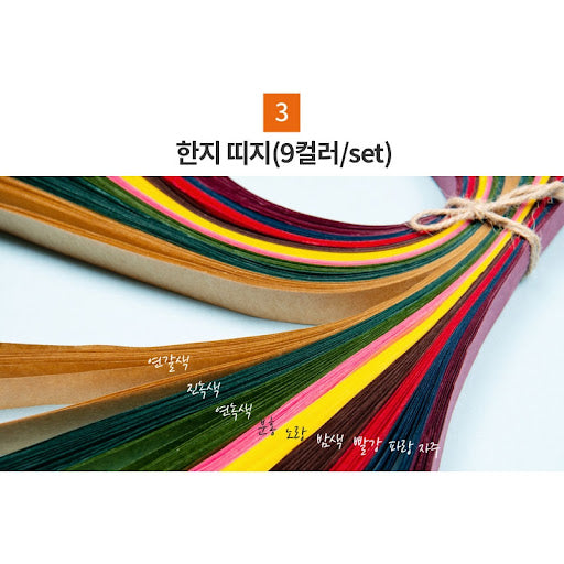 Korean Paper for paper Incense 韓國紙香紙