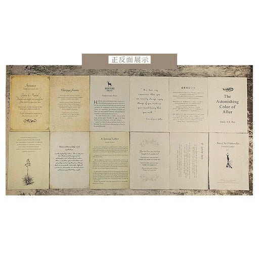 Vintage paper photoprops (Text) 復古拍攝道具 (文字款 6張)