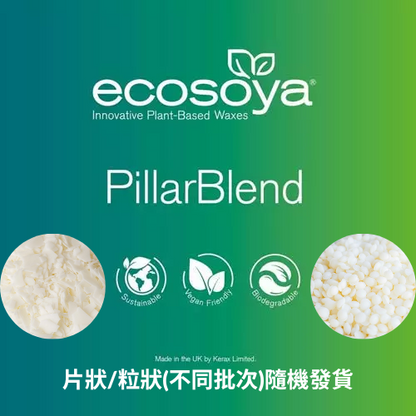 EcoSoya PB Pillar Blend Soy wax 大豆蠟(用於柱狀蠟燭) -UK