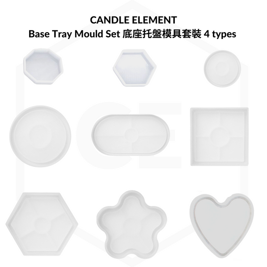 Base Tray Mould Set 底座托盤模具套裝 9 types