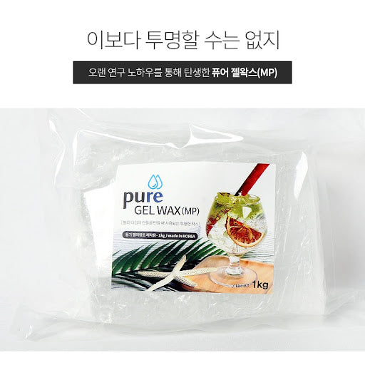 Pure Gel Wax MP 啫喱蠟 軟 - South Korea