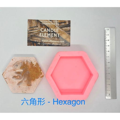 Small Hexagon Silicon Mold 小六角形模