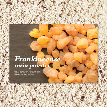 GCS - Frankincense Resin Powder 乳香粉 - 印度尼西亞