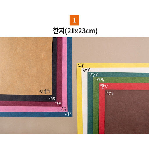 Korean Paper for paper Incense 韓國紙香紙
