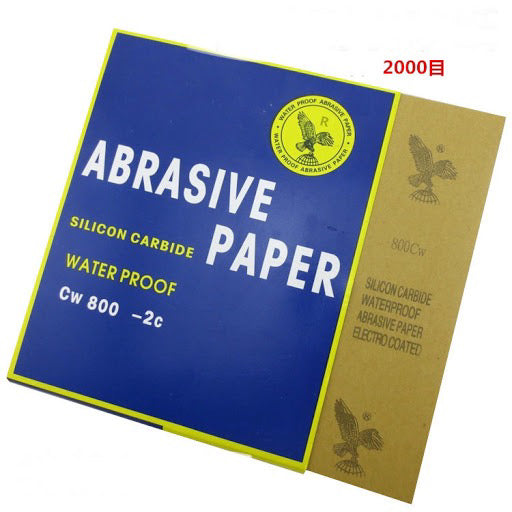 Abrasive / Sandpaper for Plaster 石膏磨砂紙